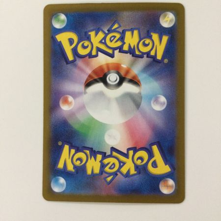   ポケモンカード アローラナッシーex  089/064/SV7A/B SAR ポケカ