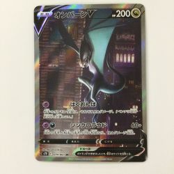 ζζ  ポケモンカード オンバーンV 074/067/S7D/B SR ポケカ Bランク