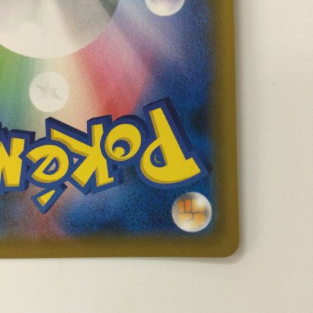   ポケモンカード オンバーンV 074/067/S7D/B SR ポケカ