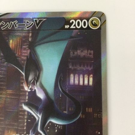   ポケモンカード オンバーンV 074/067/S7D/B SR ポケカ