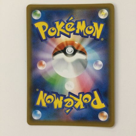   ポケモンカード オンバーンV 074/067/S7D/B SR ポケカ