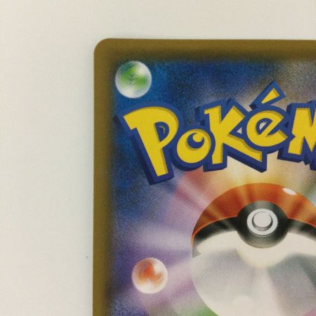   ポケモンカード オンバーンV 074/067/S7D/B SR ポケカ