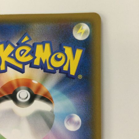   ポケモンカード オンバーンV 074/067/S7D/B SR ポケカ