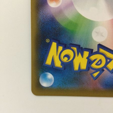   ポケモンカード オンバーンV 074/067/S7D/B SR ポケカ