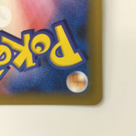   ポケモンカード MレックウザEX 024/025/S8a/P/B ポケカ