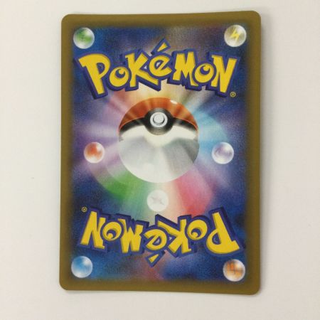   ポケモンカード MレックウザEX 024/025/S8a/P/B ポケカ