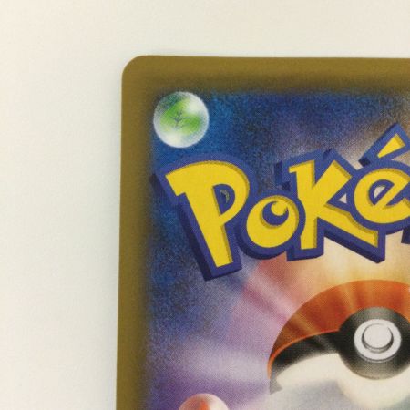   ポケモンカード MレックウザEX 024/025/S8a/P/B ポケカ