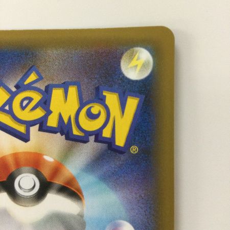   ポケモンカード MレックウザEX 024/025/S8a/P/B ポケカ