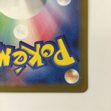   ポケモンカード リザードンex 139/108/SV3/B UR ポケカ