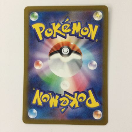   ポケモンカード リザードンex 139/108/SV3/B UR ポケカ