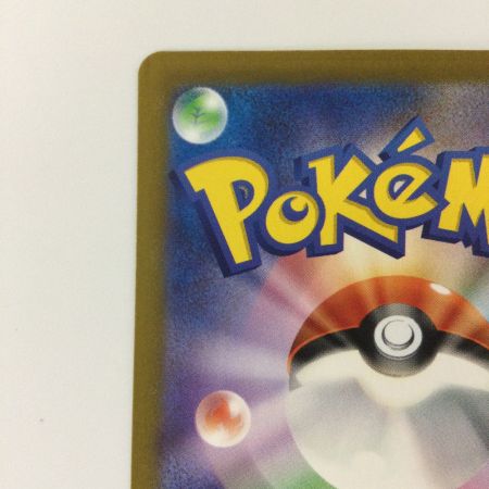   ポケモンカード リザードンex 139/108/SV3/B UR ポケカ