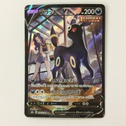 ζζ  ポケモンカード ブラッキーV 244/184/S8B/B CSR　カリン　 ポケカ　 Cランク