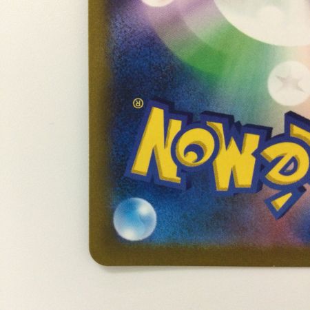   ポケモンカード ブラッキーV 244/184/S8B/B CSR　カリン　 ポケカ　