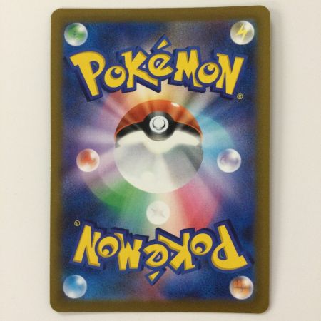   ポケモンカード ブラッキーV 244/184/S8B/B CSR　カリン　 ポケカ　