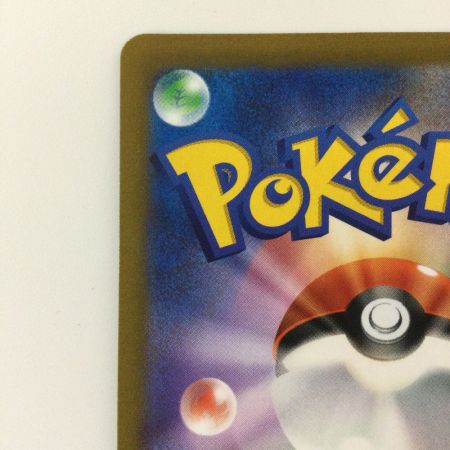   ポケモンカード ブラッキーV 244/184/S8B/B CSR　カリン　 ポケカ　