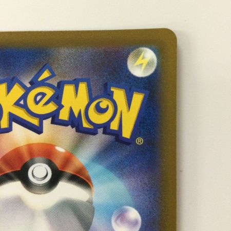   ポケモンカード ブラッキーV 244/184/S8B/B CSR　カリン　 ポケカ　