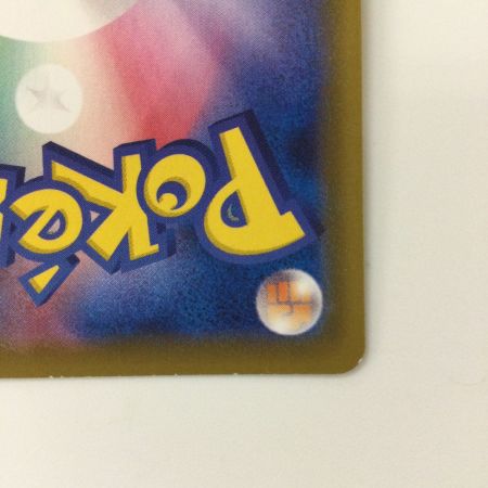   ポケモンカード ブラッキーVMAX 094/069A/B HR ポケカ