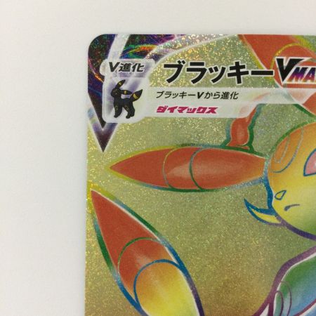   ポケモンカード ブラッキーVMAX 094/069A/B HR ポケカ