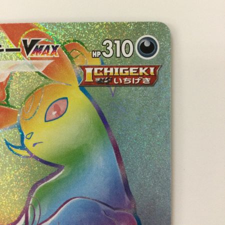   ポケモンカード ブラッキーVMAX 094/069A/B HR ポケカ