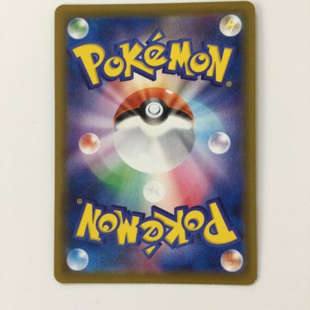   ポケモンカード ブラッキーVMAX 094/069A/B HR ポケカ