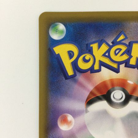   ポケモンカード ブラッキーVMAX 094/069A/B HR ポケカ