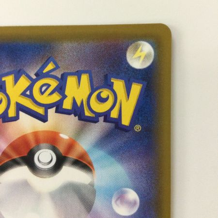   ポケモンカード ブラッキーVMAX 094/069A/B HR ポケカ