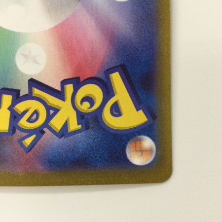   ポケモンカード コライドンex 103/078/SV1S/B SAR ポケカ