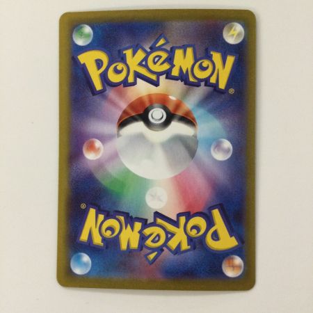   ポケモンカード コライドンex 103/078/SV1S/B SAR ポケカ