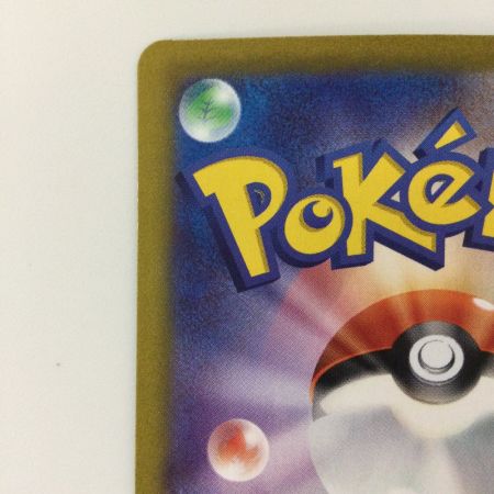   ポケモンカード コライドンex 103/078/SV1S/B SAR ポケカ