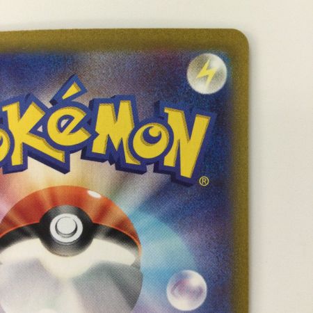   ポケモンカード コライドンex 103/078/SV1S/B SAR ポケカ