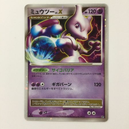   ポケモンカード 1ED)ミュウツーLV.X DP5S/017/1ED ポケカ