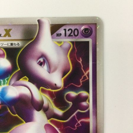   ポケモンカード 1ED)ミュウツーLV.X DP5S/017/1ED ポケカ