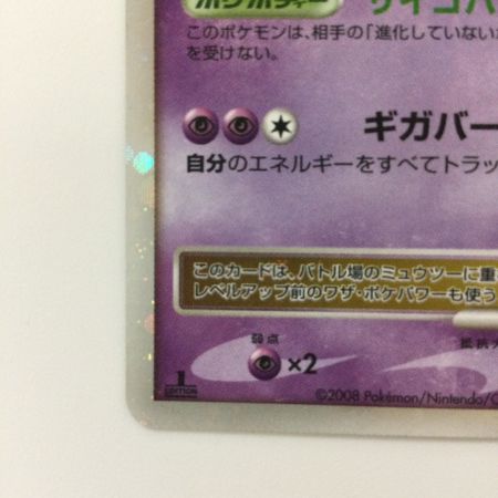   ポケモンカード 1ED)ミュウツーLV.X DP5S/017/1ED ポケカ