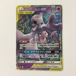 ζζ  ポケモンカード ミュウツー&ミュウGX 029/094/SM11/B RR ポケカ Cランク