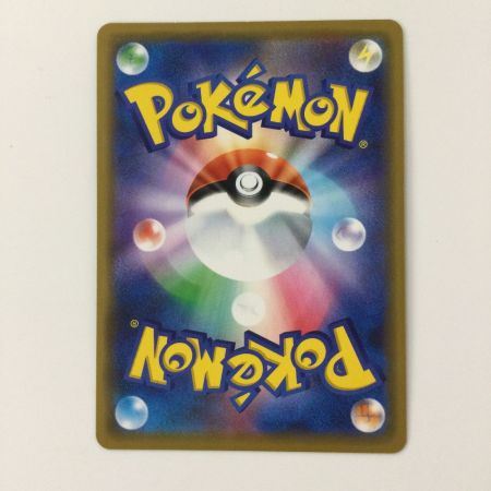   ポケモンカード ミュウツー&ミュウGX 029/094/SM11/B RR ポケカ