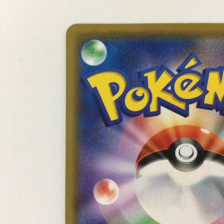   ポケモンカード ミュウツー&ミュウGX 029/094/SM11/B RR ポケカ