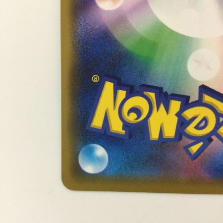   ポケモンカード ミュウツー&ミュウGX 029/094/SM11/B RR ポケカ