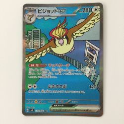 ζζ  ポケモンカード ピジョットex 136/108/SV3/B SAR ポケカ Cランク