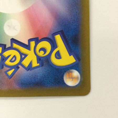   ポケモンカード ピジョットex 136/108/SV3/B SAR ポケカ