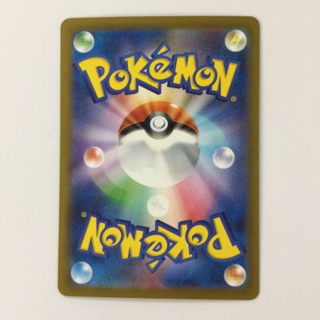   ポケモンカード ピジョットex 136/108/SV3/B SAR ポケカ