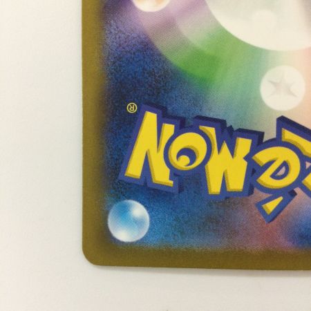   ポケモンカード ピジョットex 136/108/SV3/B SAR ポケカ