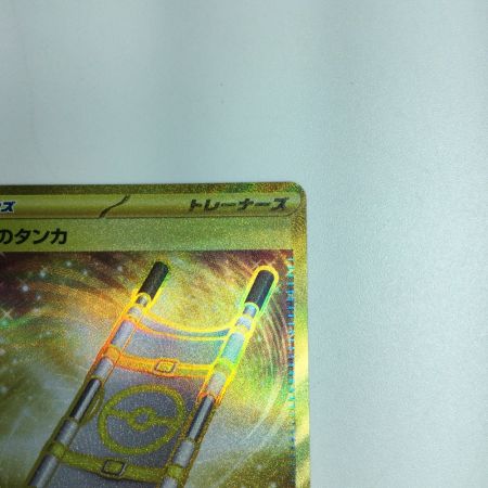   トレカ ポケモンカード 夜のタンカ 137/106/SV8/B UR
