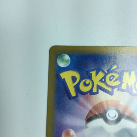   トレカ ポケモンカード 夜のタンカ 137/106/SV8/B UR