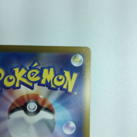   トレカ ポケモンカード 夜のタンカ 137/106/SV8/B UR