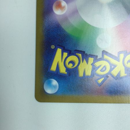   トレカ ポケモンカード 夜のタンカ 137/106/SV8/B UR