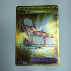 ζζ  トレカ ポケモンカード 緊急ボード 095/066/SV5a/B UR Bランク