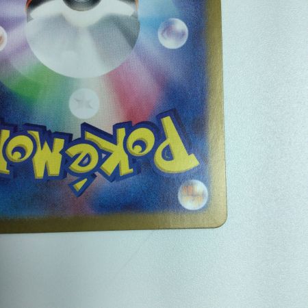   トレカ ポケモンカード 緊急ボード 095/066/SV5a/B UR