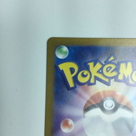   トレカ ポケモンカード 緊急ボード 095/066/SV5a/B UR