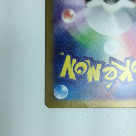   トレカ ポケモンカード 緊急ボード 095/066/SV5a/B UR