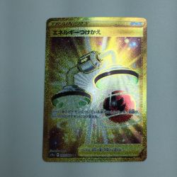 ζζ  トレカ ポケモンカード エネルギーつけかえ 093/068/S11a/B UR Bランク